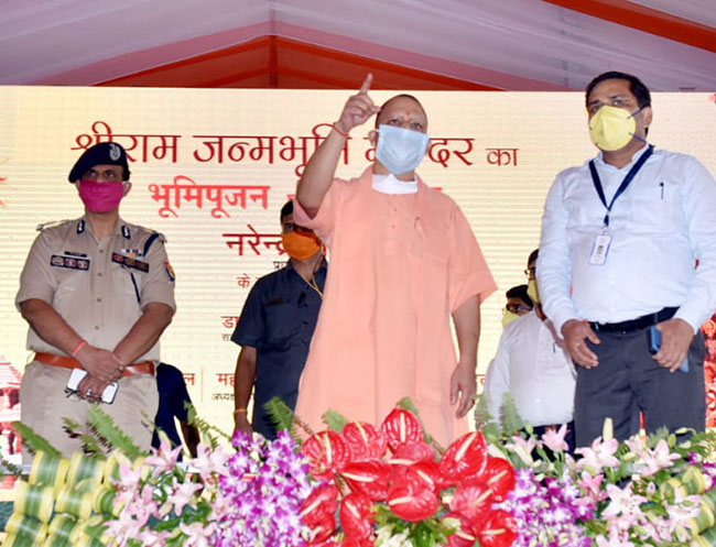 मुख्यमंत्री श्री योगी आदित्यनाथ ने श्रीराम जन्मभूमि पूजन की तैयारियों का निरीक्षण किया