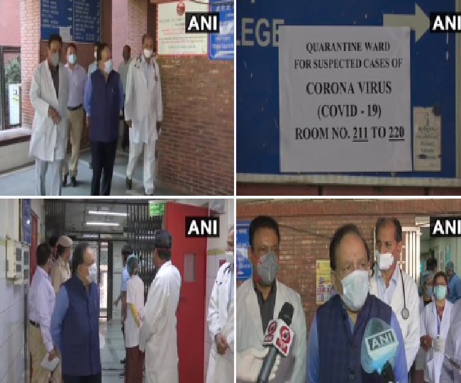 स्वास्थ्य मंत्री डॉ हर्षवर्धन ने आज लोक नायक जय प्रकाश नारायण अस्पातल का दौरा किया