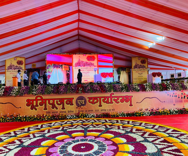 राम जन्म भूमि परिसर में सज कर तैयार भूमि पूजन पंडाल व रंगोली
