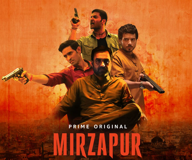 मिर्ज़ापुर