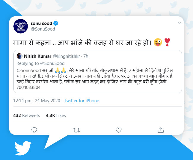 हो जाएगी मामा की मदद