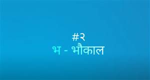 महिला केंद्रित