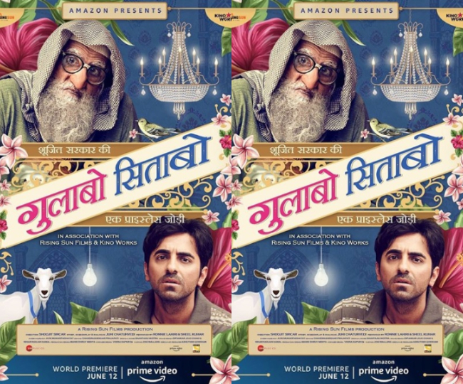 गुलाबो सिताबो
