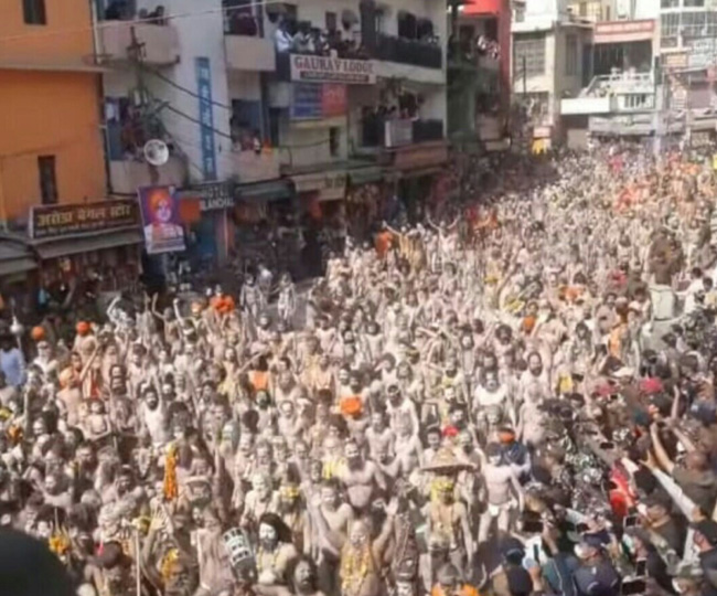 नागा संन्यासी