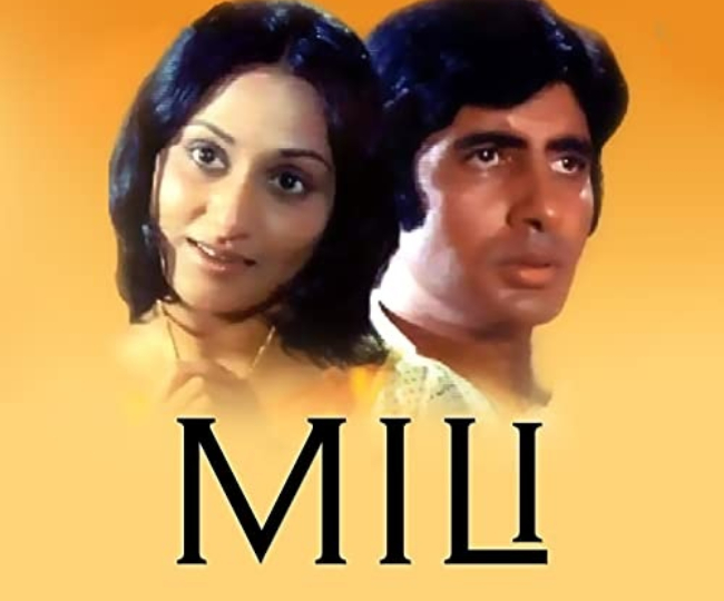 1975 मिली