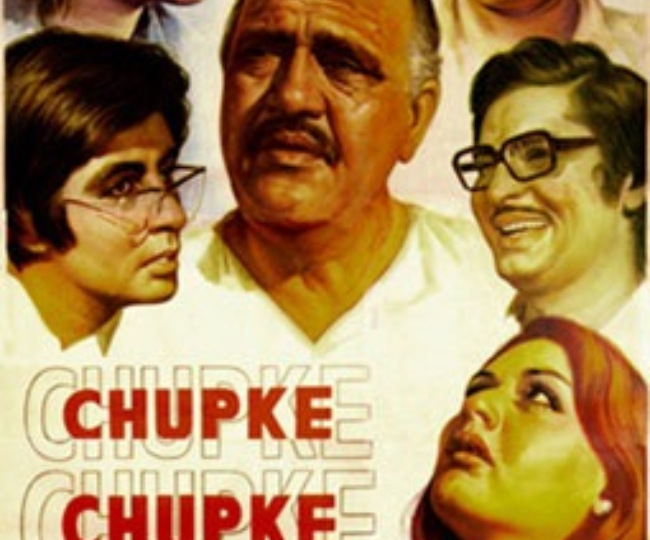 1975 चुपके चुपके