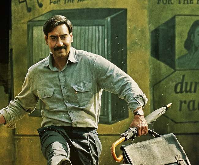 मैदान (स्वत्रंता दिवस)