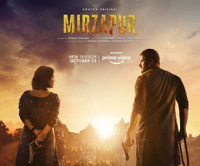 मिर्ज़ापुर 2
