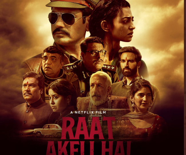 रात अकेली है