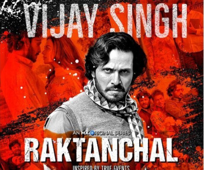 रक्तचंल