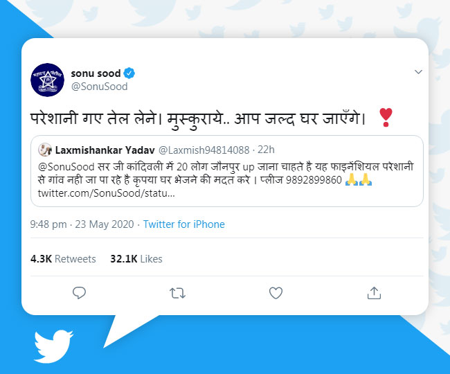 आप जल्द घर पर होंगे