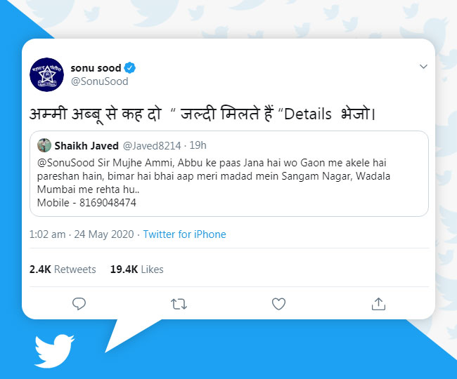 अम्मी अब्बू से कह दो - जल्दी मिलते हैं