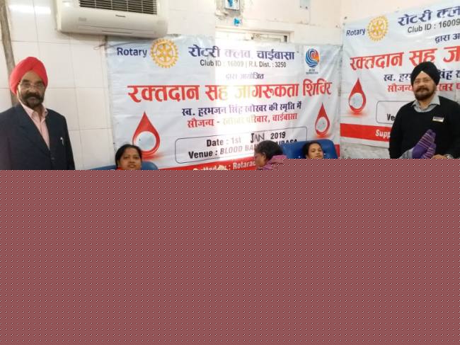 नव वर्ष के पहले दिन 13 ने किया रक्तदान