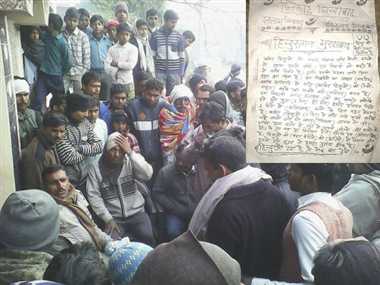 बुलंदशहर: लगे जिहाद जिंदाबाद के नारे, गांव खाली करने की धमकी