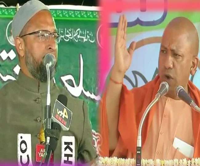 योगी के बयान पर ओवैसी का पलटवार- 'भारत मेरे अब्बा की धरती, इतिहास में जीरो हैं योगी'
