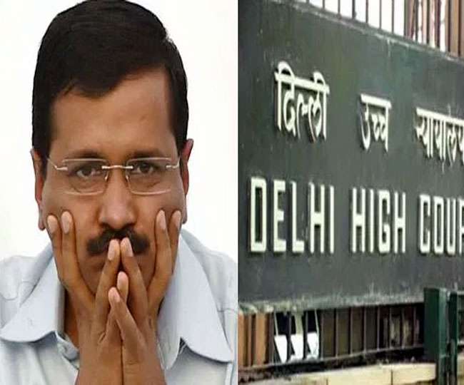 97 करोड़ वसूलने के निर्देश के खिलाफ 'आप' ने खटखटाया हाई कोर्ट का दरवाजा