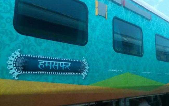 हमसफर एक्सप्रेस के पहिए से निकला धुआं, बड़ा हादसा टला