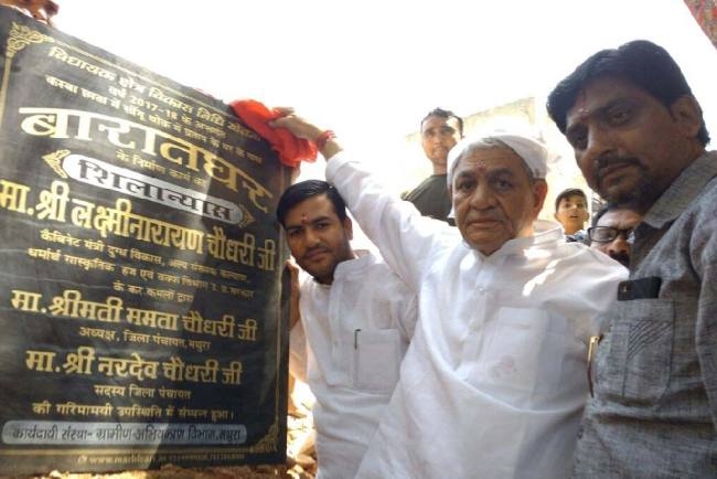 कॉलेज दुरुस्त कराने को छात्राओं ने टोकेमंत्री