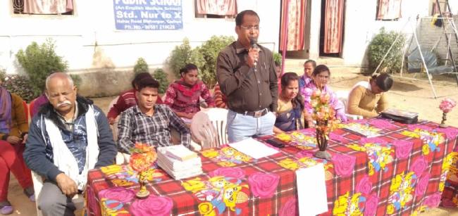 बच्चों को घर में भी पढ़ाई का दें माहौल : पीके दुबे