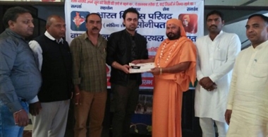 रक्तदान में 52 यूनिट रक्त एकत्रित