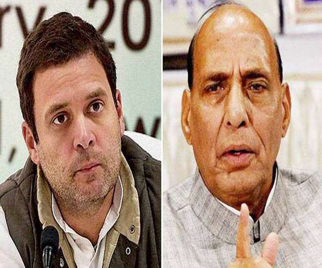 राहुल गांधी ने दो साल में सौ बार तोड़े सुरक्षा नियम : राजनाथ सिंह