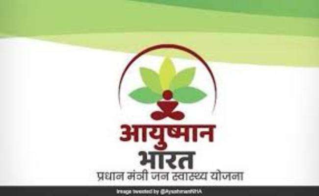स्मार्ट कार्ड की जरूरत नहीं, लाभुकों का सीधे होगा इलाज
