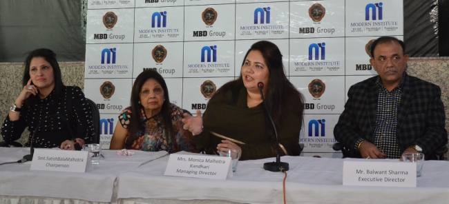 एमबीडी ग्रुप ने खोला पहला मॉडर्न इंस्टीट्यूट कोचिंग सेंटर