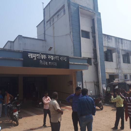 स्वास्थ्य केंद्र को इलाज की जरूरत