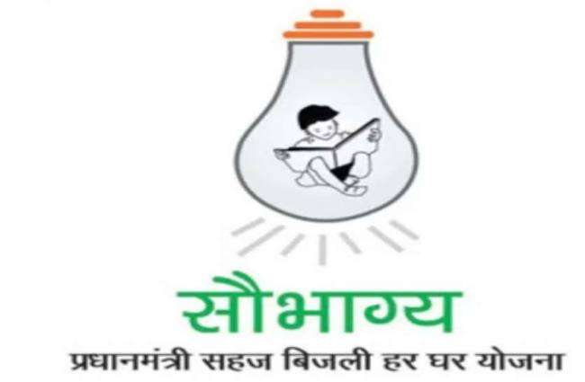 सख्त हुआ बिजली निगम, कटिया कनेक्शन मिला तो दर्ज होगा मुकदमा
