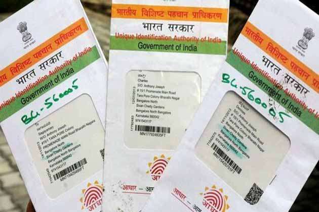 बिना आधार नहीं मिलेगा इन 6 योजनाओं का फायदा जानिए