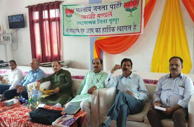 भाजपा पदाधिकारी हर माह करें बूथों पर बैठक