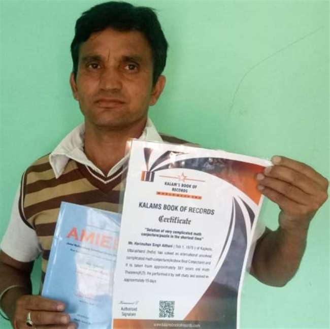 अमेरिका के बैंकर ने किया चैलेंज तो बागेश्वर के शिक्षक ने सिद्ध की अंतरराष्ट्रीय स्तर पर गणित की थ्योरी