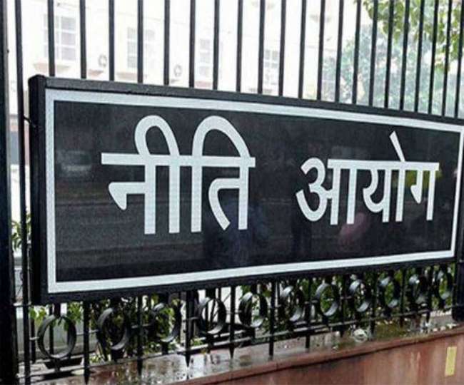 पंचवर्षीय योजना होगी बंद, अब 3 साल के प्लान पर काम करेगा नीति आयोग