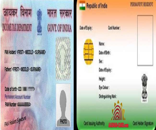 आधार से जुड़े 9.3 करोड़ पैन
