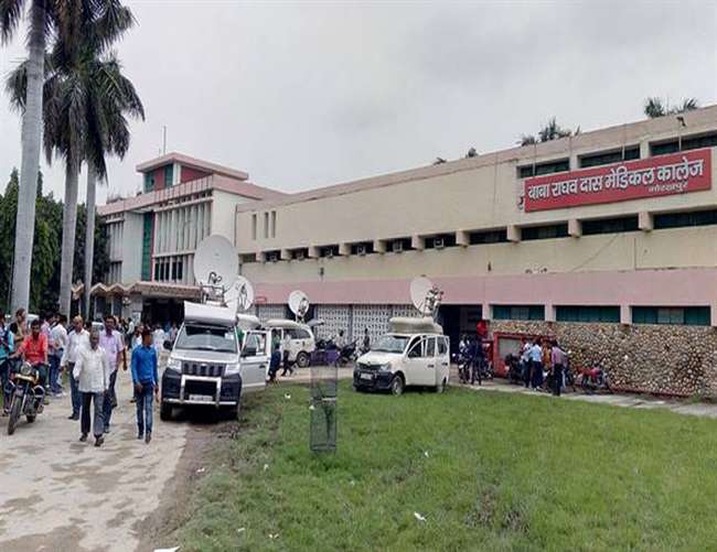 डॉ. पीके सिंह को बीआरडी मेडिकल कालेज के प्राचार्य के अतिरिक्त चार्ज
