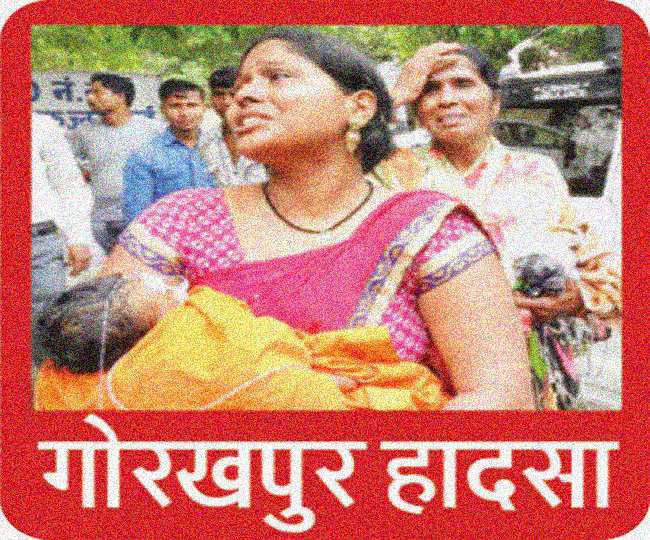 मुख्य सचिव ने शुरू की गोरखपुर आक्सीजन हादसे की जांच