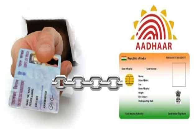 अब तक सिर्फ 30 फीसद पैन कार्ड ही आधार से लिंक हुए
