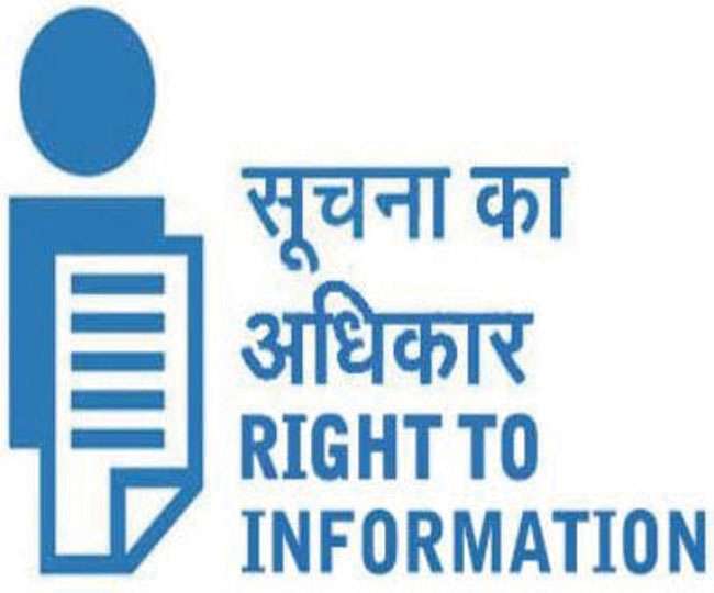 राजनीतिक पार्टियों से जुड़े मामलों पर आरटीआइ समिति का गठन गैरकानूनी