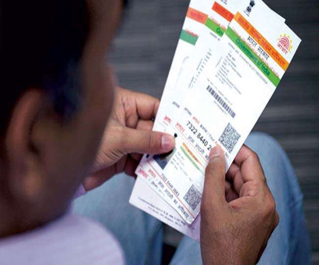 अब रेल यात्रा में आइडी प्रूफ के रूप में दिखाइए अब एम-आधार