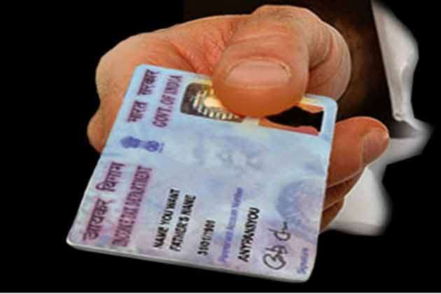 28 फरवरी तक नहीं जमा किया PAN card तो बंद हो जाएगा आपका बैंक एकाउंट, जानिए