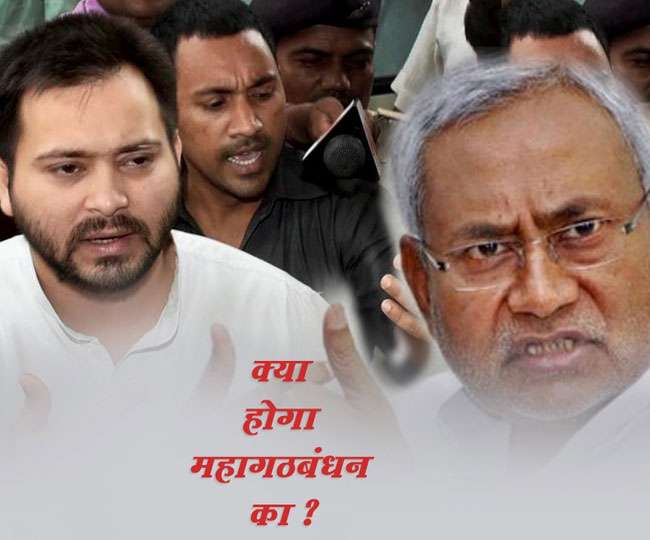 लालू बोले 20 बार सफाई दे चुके हैं! क्या 'चाचा' नीतीश 'तेजस्वी' भतीजे को छोड़ देंगे?