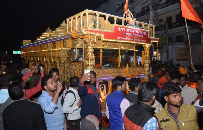 राम राज्य की पुर्नस्थापना को राम मंदिर निर्माण जरूरी