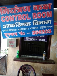 मरीज गंभीर, ट्राली मैन मार रहा था गप
