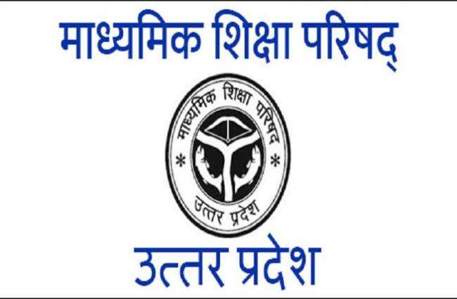 आर्थिक तंगी से जूझ रहे वित्तविहीन शिक्षक अब आंदोलन की तैयारी में Garekhpur news