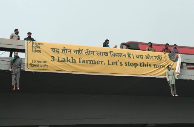 किसानों के पुतले लटका जताया विरोध