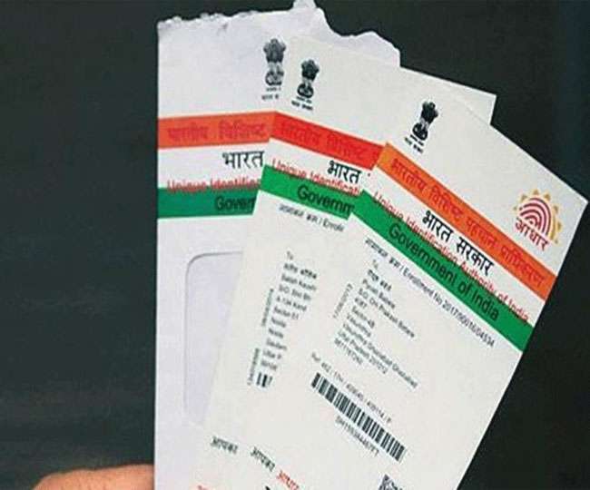 आधार से पीएफ खाता जोड़ने की अवधि मार्च तक बढ़ी