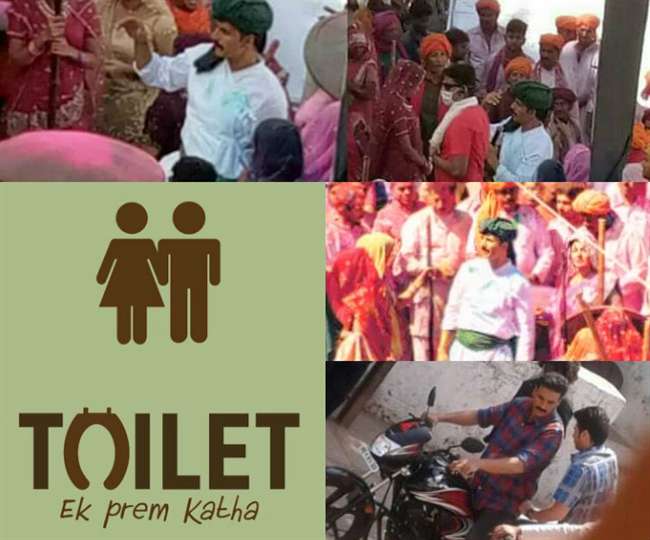 वायरल हुए अक्षय कुमार की फ़िल्म टॉयलेट:एक प्रेम कथा के ऑन-सेट पिक्चर्स