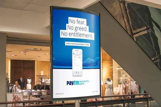 Paytm बनेगा पेमेंट बैंक, जाने आपके पैसे का क्या होगा?