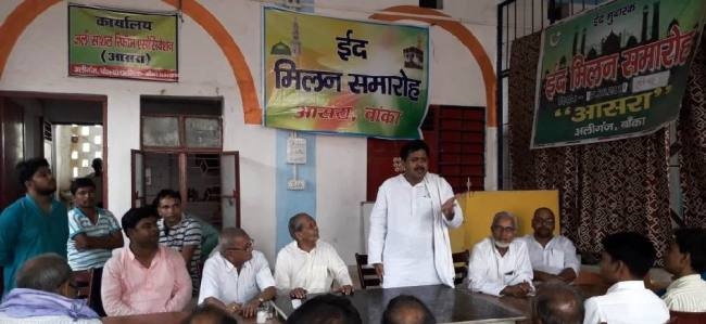 ईद मिलन समारोह में कौमी एकता व विश्व शांति का पैगाम