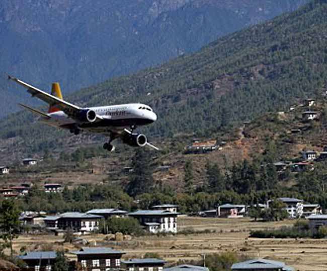 खतरनाक रनवे : दुनिया के सिर्फ 8 पायलट ही विमान उतारने के लिए क्वालीफाइड